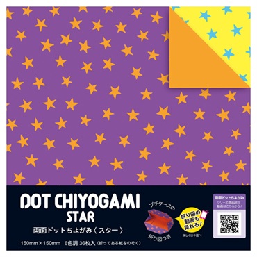 両面ドットちよがみ スター