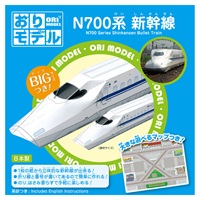 おりモデル N700系新幹線 | イオンスタイルオンライン 衣料品・暮らし