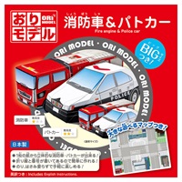 おりモデル 消防車&パトカー | イオンスタイルオンライン 衣料品