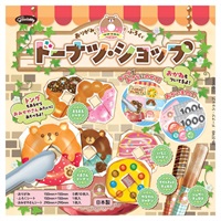 ドーナツ・ショップ(283749)
