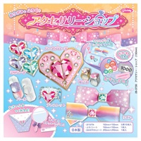 アクセサリー・ショップ(283739)