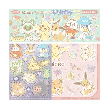 ポケモンシールつきおりがみ(キュート)