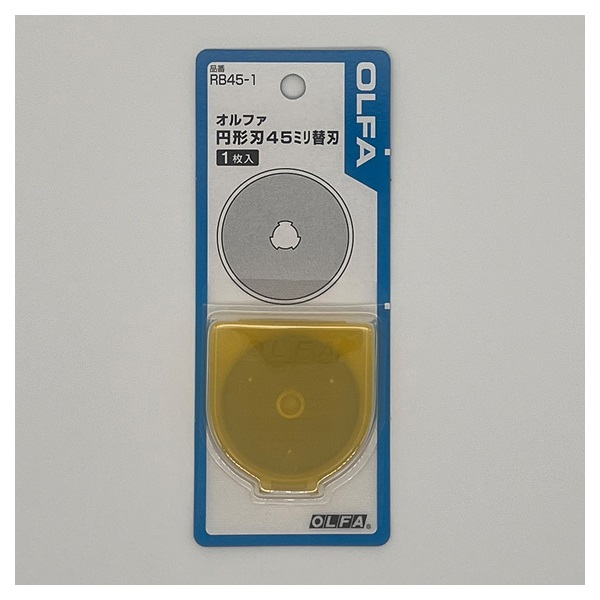 オルファ 円形刃 45mm替刃(430002)