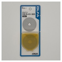 オルファ 円形刃 45mm替刃(430002)