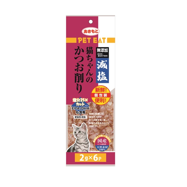 ペットイート 減塩 猫ちゃんの かつお削り 2g×6p ペットイート