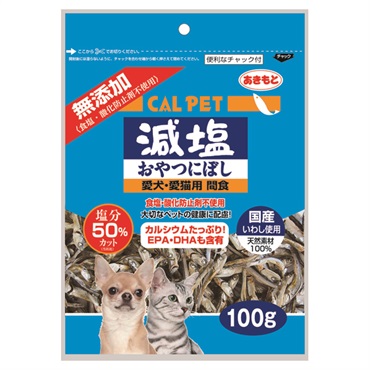 カルペット 減塩 おやつにぼし 100g CAL PET 秋元水産
