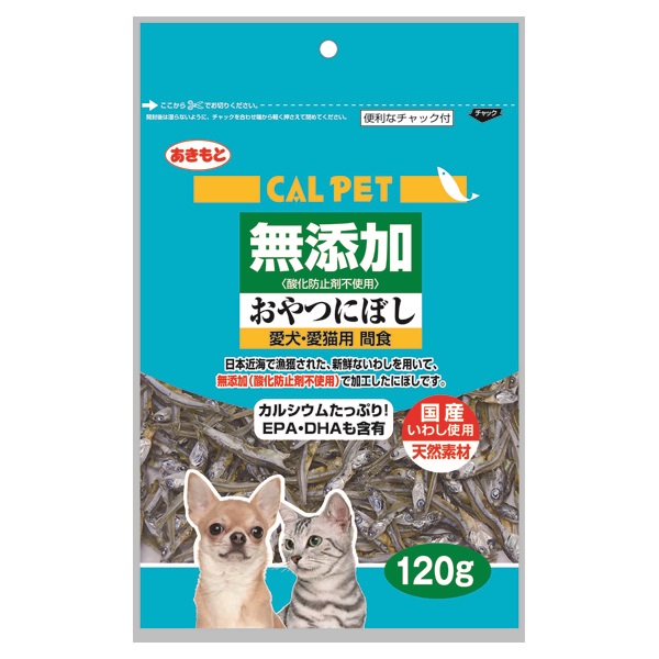 カルペット 無添加 おやつにぼし 120g CAL PET 秋元水産(120g)