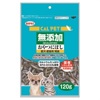 カルペット 無添加 おやつにぼし 120g CAL PET 秋元水産(120g)