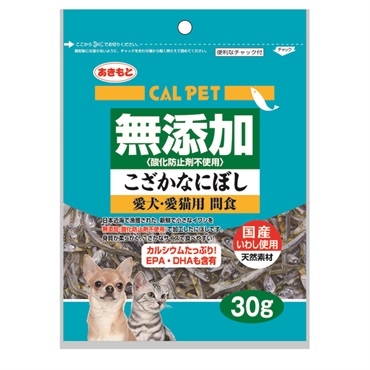 カルペット 無添加 こざかなにぼし 30g CAL PET 秋元水産