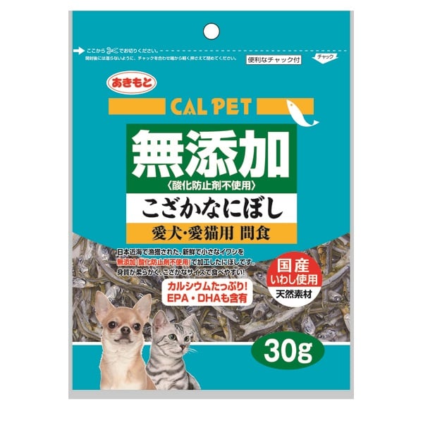 カルペット 無添加 こざかなにぼし 30g CAL PET 秋元水産(30g)