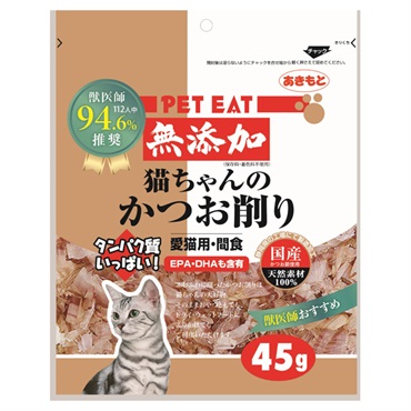 ペットイート 無添加 猫ちゃんのかつお削り 45g 秋元水産