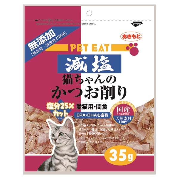 ペットイート 減塩 猫ちゃんのかつお削り 35g 秋元水産 | イオン