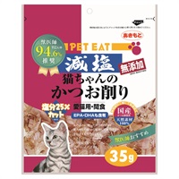 ペットイート 減塩 猫ちゃんのかつお削り 35g 秋元水産(35g)