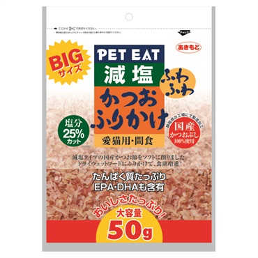 ペットイート 減塩ふわふわ かつおふりかけ BIGサイズ 50g 秋元水産