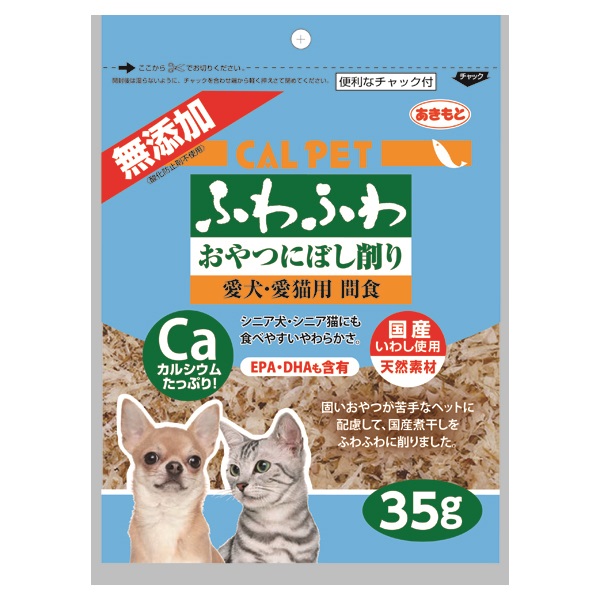 カルペット 無添加 ふわふわ おやつにぼし削り 35g CAL PET 秋元水産(35g)