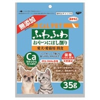 カルペット 無添加 ふわふわ おやつにぼし削り 35g CAL PET 秋元水産(35g)