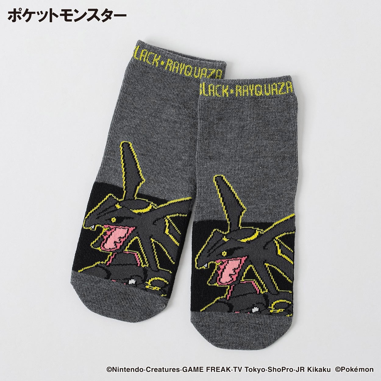 ポケットモンスター クルー丈ソックス 15-20/19-24cmキッズ 男の子(チャコール-15-20cm)