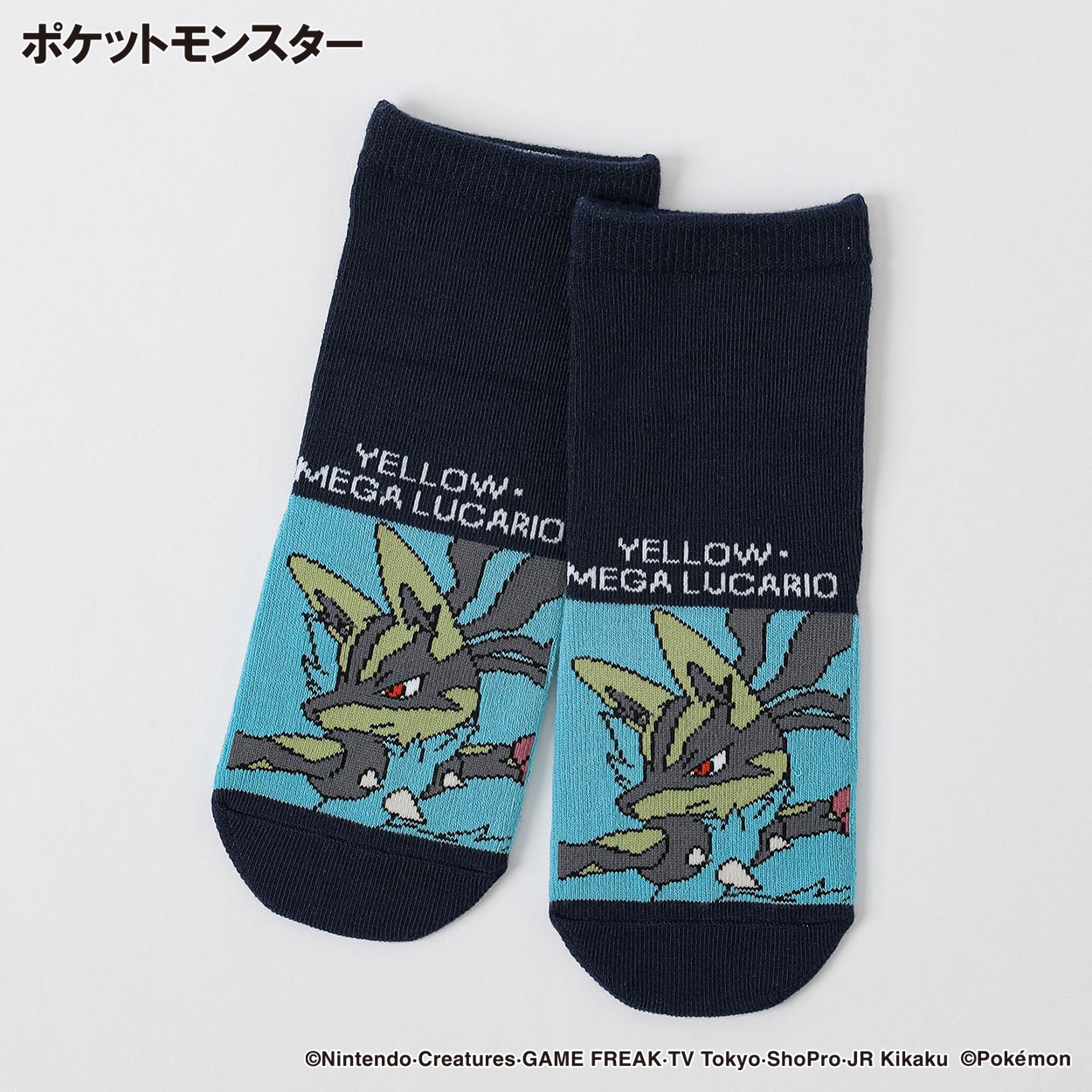 ポケットモンスター クルー丈ソックス 15-20/19-24cmキッズ 男の子(ネイビー-15-20cm)