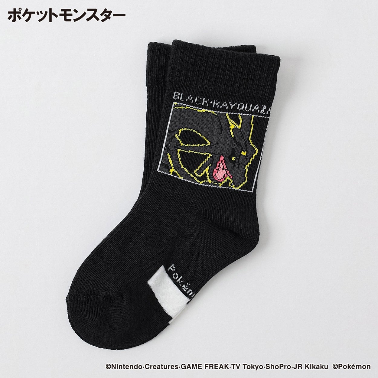 ポケットモンスター クルー丈ソックス 15-20/19-24cm キッズ 男の子(ブラック-19-24cm)