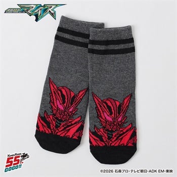 仮面ライダーマイス クルー丈ソックス 15-20cm キッズ 男の子(チャコ－ルグレ－-15-20cm)