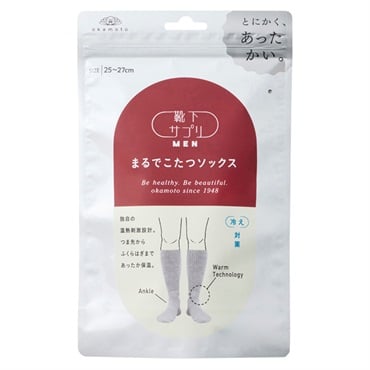 靴下サプリ MEN まるでこたつソックス 岡本  メンズ