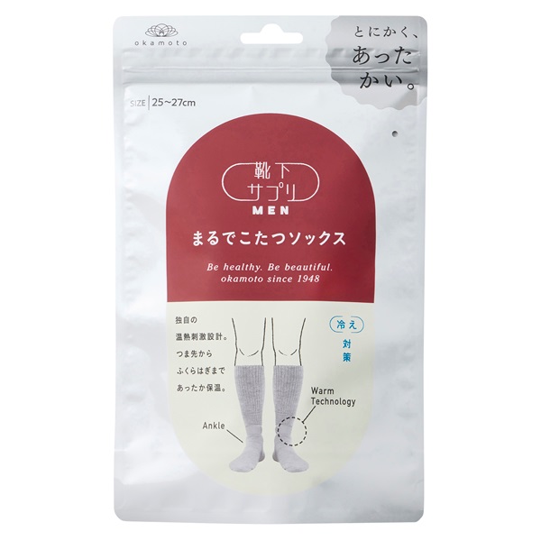 靴下サプリ MEN まるでこたつソックス 岡本  メンズ(グレー/25～27cm)