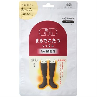 靴下サプリ MEN まるでこたつソックス 岡本  メンズ(ブラック/25～27cm)