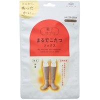 靴下サプリ まるでこたつソックス(モカブラウン)