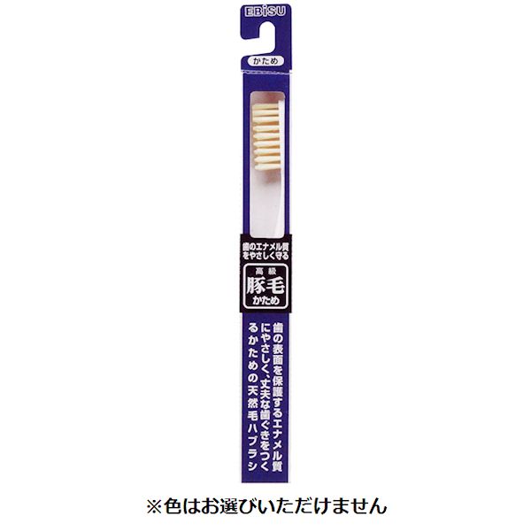 エビス ハブラシ350 1本 エビス EBiSU エビス(豚毛)