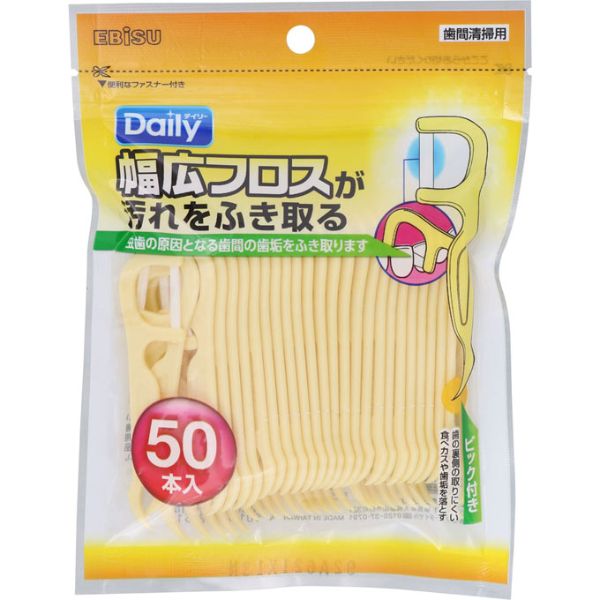 エビス デンタルフロス デイリー 幅広フロス 50本 エビス EBiSU エビス(4901221025512)