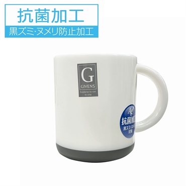 エビス　抗菌コップ２７０㎖　ホワイト