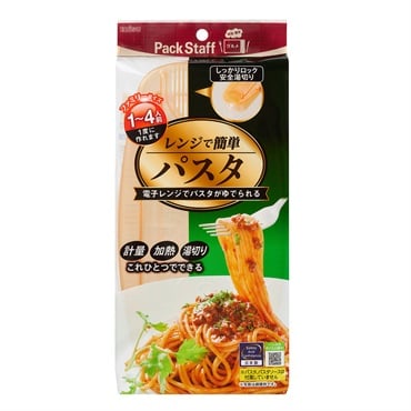 エビス株式会社　レンジでパスタ・ファミリー用