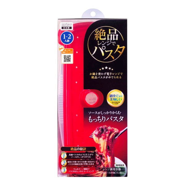 パスタ様② まとめ売り たっぷりパスタソース】たっぷりカニトマトクリーム260