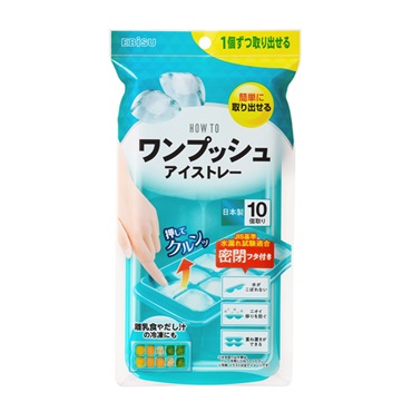 製氷皿 アイストレー | イオンスタイルオンライン 衣料品・暮らしの品