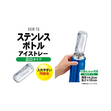 アイスエイジほぼハーフコンプリート アイスエイジほぼハーフコンプリート