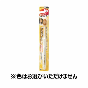 プレミアムケア 6列 レギュラー 1本 プレミアムケアシリーズ PREMIUM CARE SERIES エビス