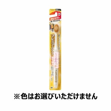 プレミアムケア 6列 レギュラー 1本 プレミアムケアシリーズ PREMIUM CARE SERIES エビス(特にやわらかめ)