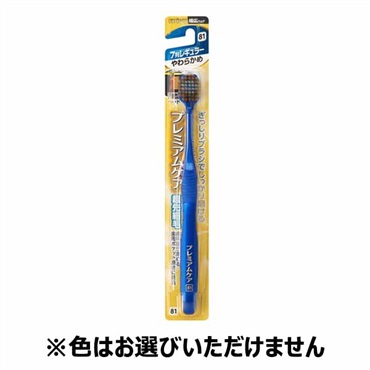 プレミアムケア 7列 レギュラー 1本 プレミアムケアシリーズ PREMIUM CARE SERIES エビス