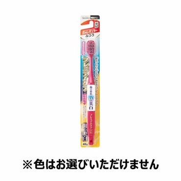 プレミアムケア 歯の美白 ふつう 1本 プレミアムケアシリーズ PREMIUM CARE SERIES エビス(6列 レギュラー)