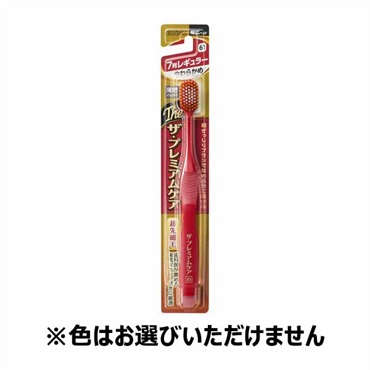 ザ・プレミアムケア 7列 レギュラー 1本 プレミアムケアシリーズ PREMIUM CARE SERIES エビス