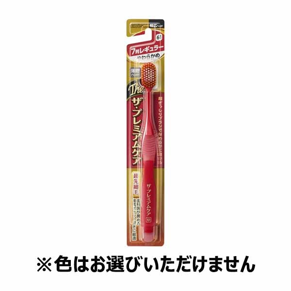 ザ・プレミアムケア 7列 レギュラー 1本 プレミアムケアシリーズ PREMIUM CARE SERIES エビス(やわらかめ)