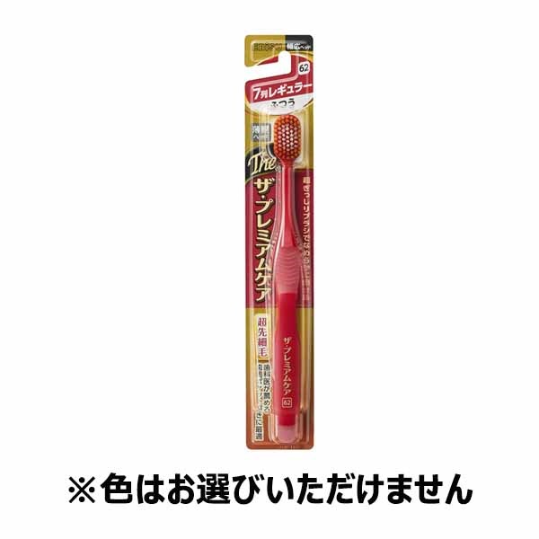 ザ・プレミアムケア 7列 レギュラー 1本 プレミアムケアシリーズ PREMIUM CARE SERIES エビス(ふつう)