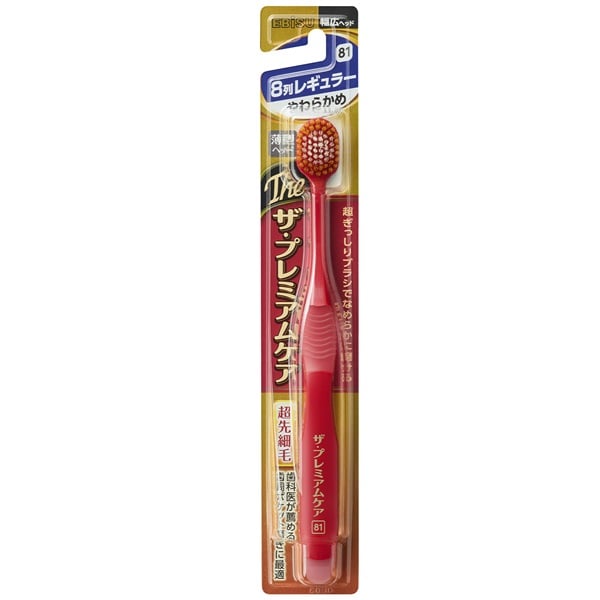 ザ・プレミアムケア 8列 レギュラー 1本 プレミアムケアシリーズ