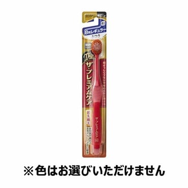 ザ・プレミアムケア 8列 レギュラー 1本 プレミアムケアシリーズ PREMIUM CARE SERIES エビス(ふつう)