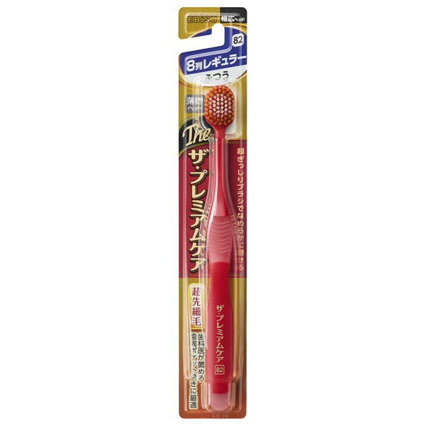 R*i様 エビス 歯ブラシ 優プレミアムケア レギュラー やわらかめ 優プレミアムケア 歯ブラシ レギュラー やわらかめ 極上ふんわり