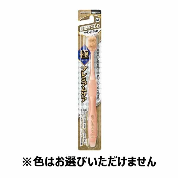 極プレミアムケア 超密ぎっしり 1本 エビス EBiSU(やわらかめ)
