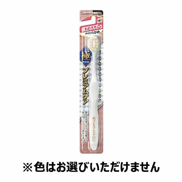 極プレミアムケア 極上ふんわり 1本 エビス EBiSU(やわらかめ)