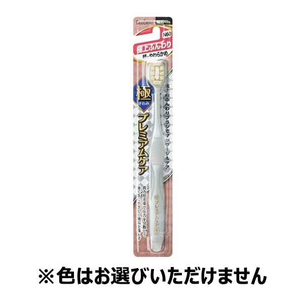 極プレミアムケア 極上ふんわり 1本 エビス EBiSU(特にやわらかめ)