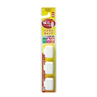 幅広ヘッド用 ハブラシキャップ 抗菌 3個入 EBiSU エビス(3個入)