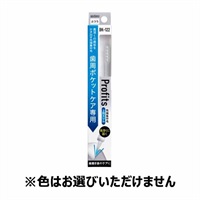 プロフィッツ 122 1本 プロフィッツ Profits エビス(1本)